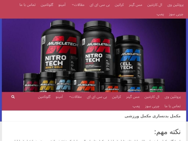 mokamelhamed.ir