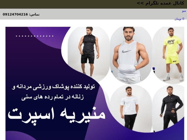 monirie.com