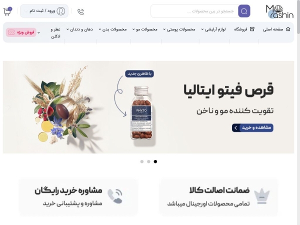 moorashin.com