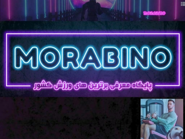 morabino.ir