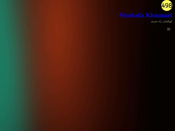 mostafa.ga