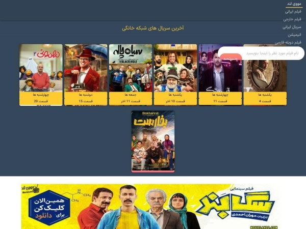 movieland.cc
