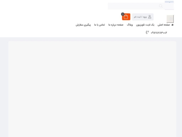 mrhami.com