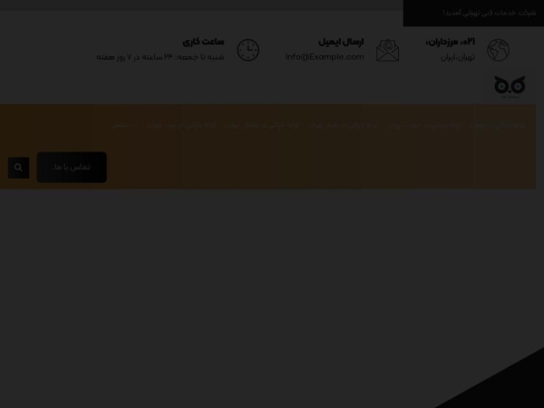 mrtehrani.com