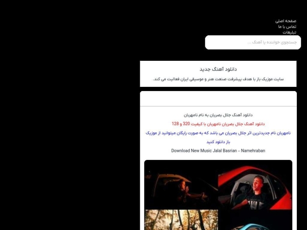 musicbazz.ir