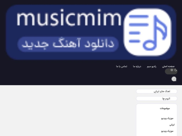 musicmim.com
