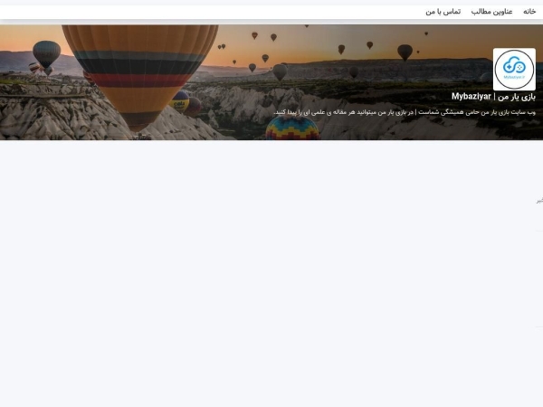 mybaziyar.ir