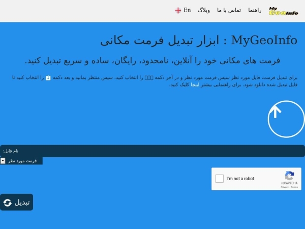 mygeoinfo.ir