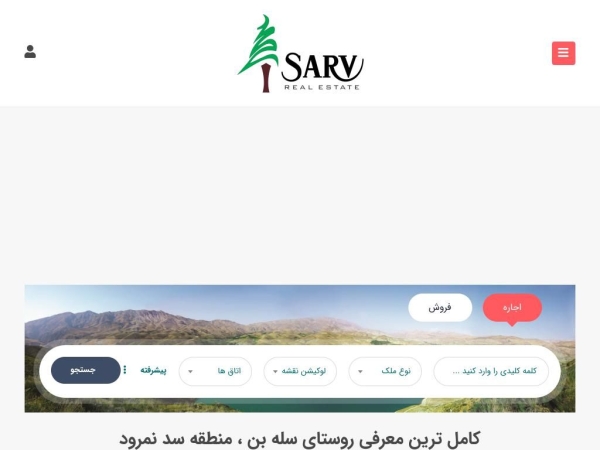 mysarv.com