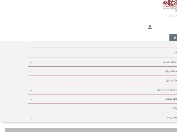 naghshprint.com