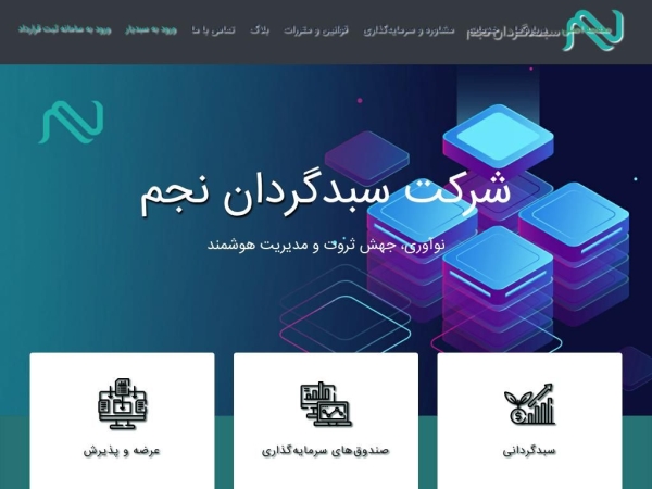 najm-am.com