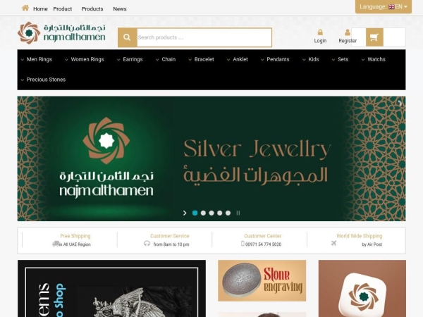 najm8.com
