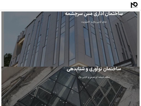 nama.design