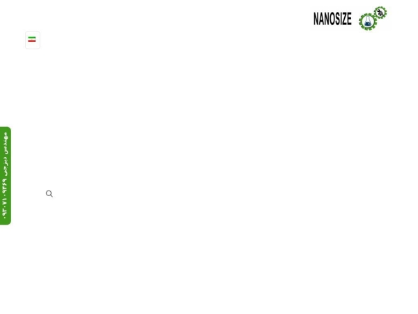 nanosize.ir