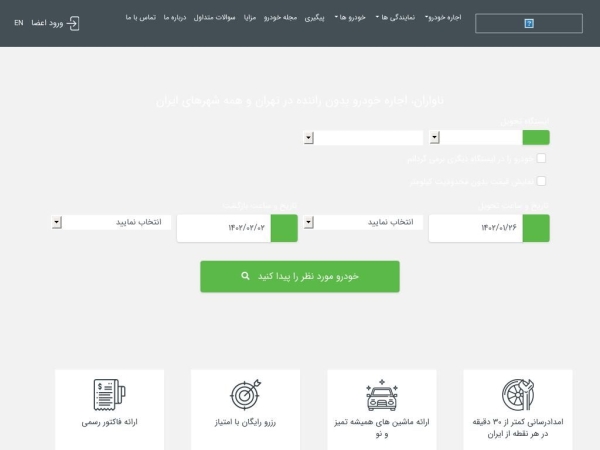navaran.com