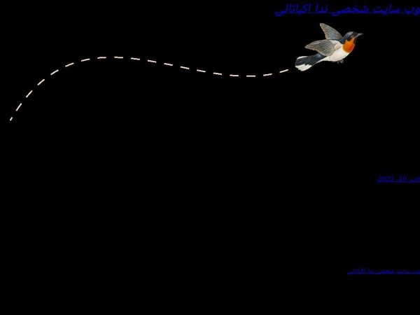 nedaekbatani.ir