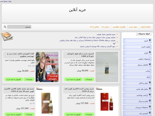 nfc2469.injakojast.com