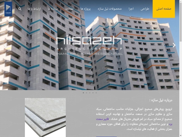 nilsazeh.com