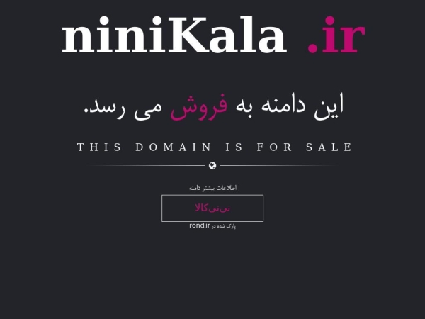 ninikala.ir