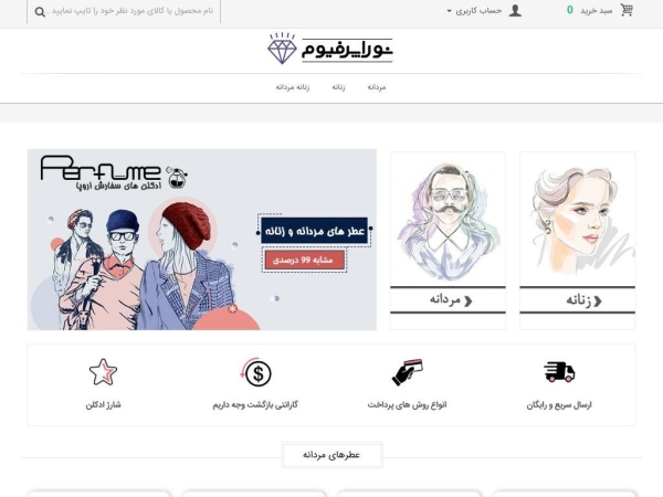 nooraperfume.com