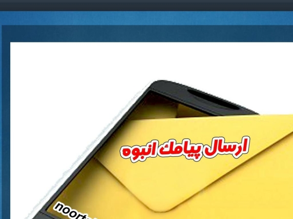 noortabligh.ir