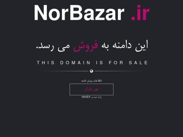 norbazar.ir