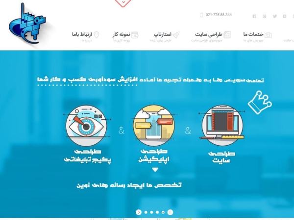 novinresaneh.com