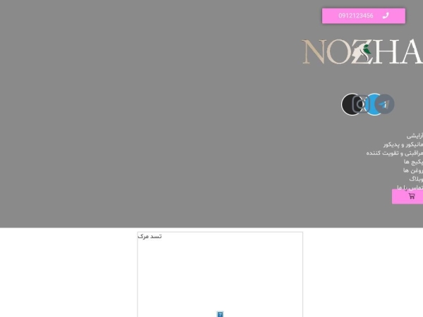 nozhaorganic.com