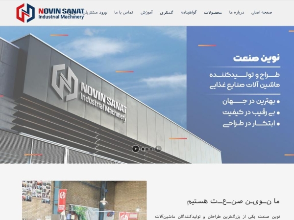 nsimco.com