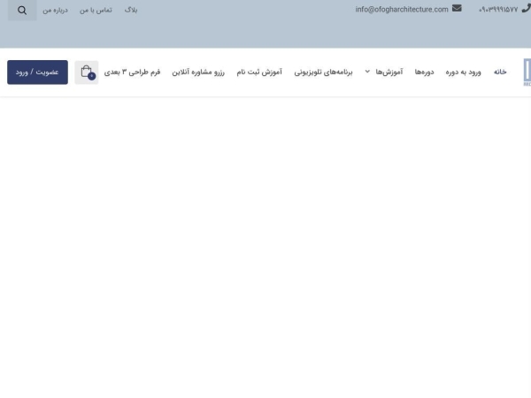 ofogharchitecture.com