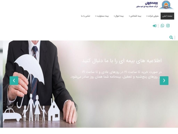 omidmoshaver.com