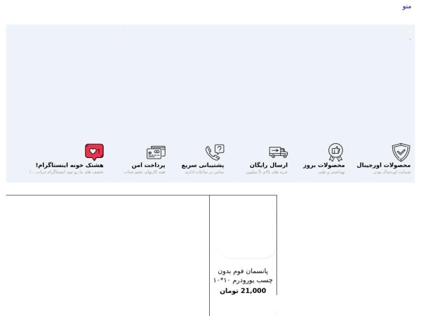onlinteb.com