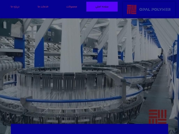 opalpolymer.com