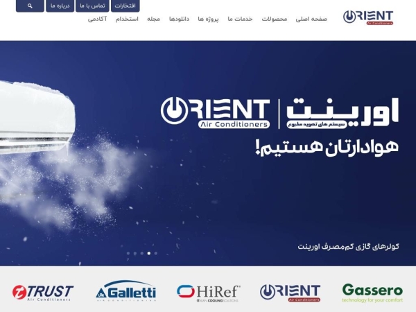 orient.ir