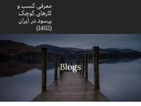 osba.ir