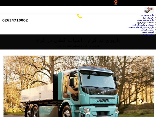 otobarkaraj.com