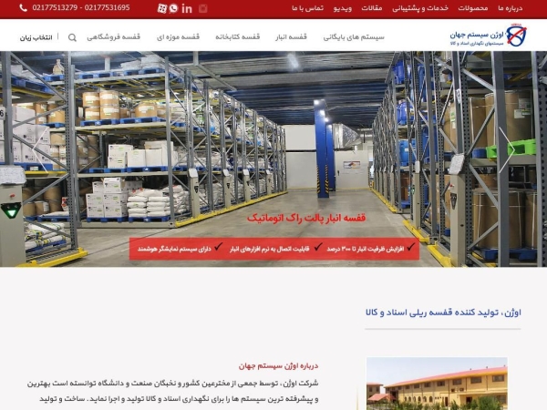 ozhanco.com