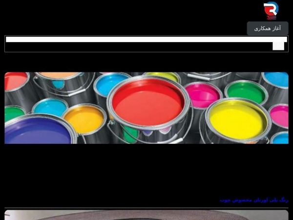 paintmarket.ir