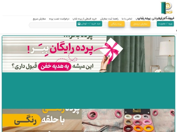 pardeshop.com