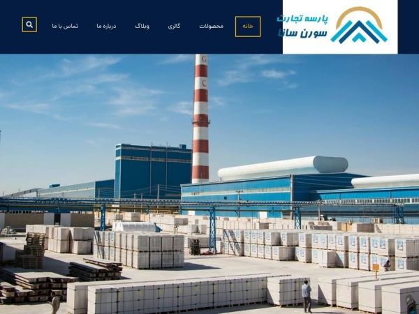 parseh-tejarat.com