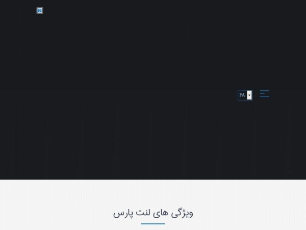 parslent.com
