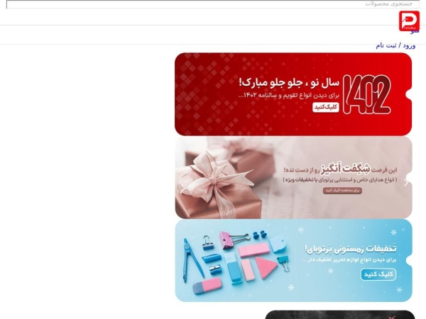 partobuy.com