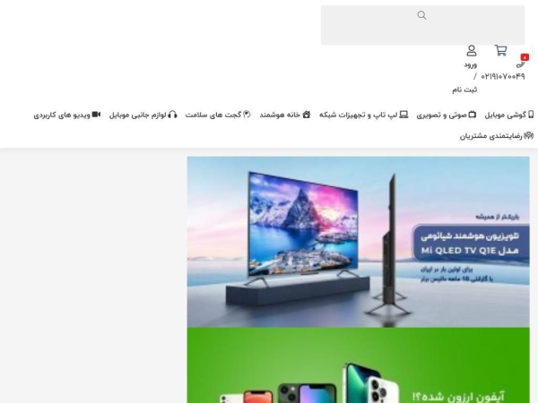 pb360.ir