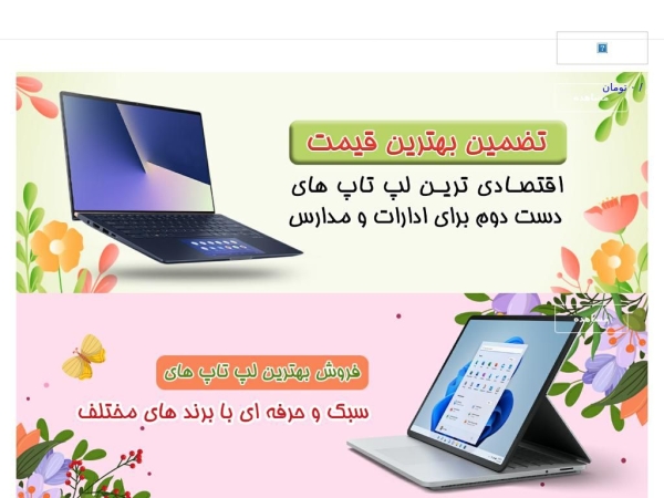 pcshopex.com