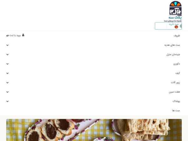 pelakese.com