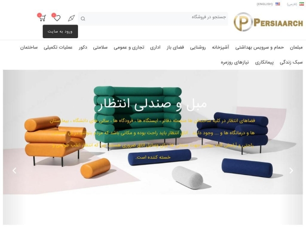 persiaarch.store