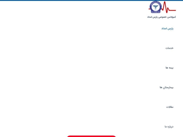 persianemdad.com