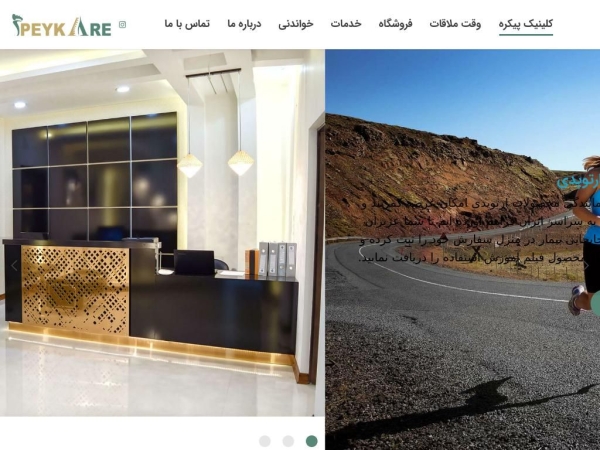 peykare.com