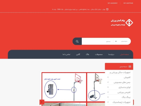 pgv-co.com