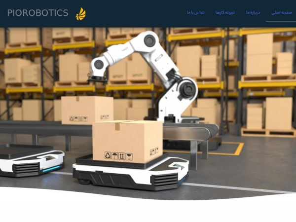 piorobotics.com